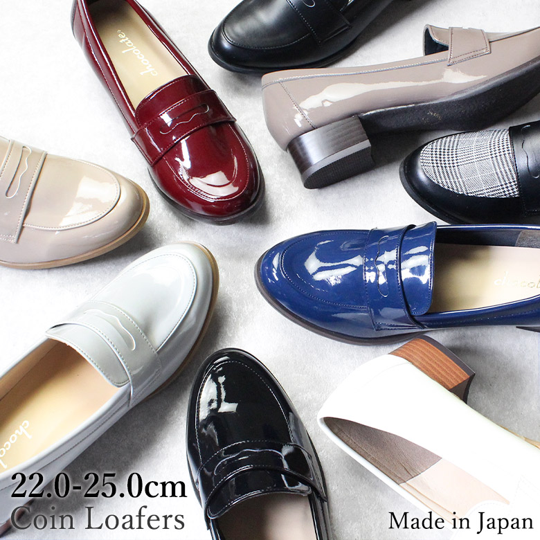 楽天市場】日本製 マニッシュビットローファー chocolate 靴