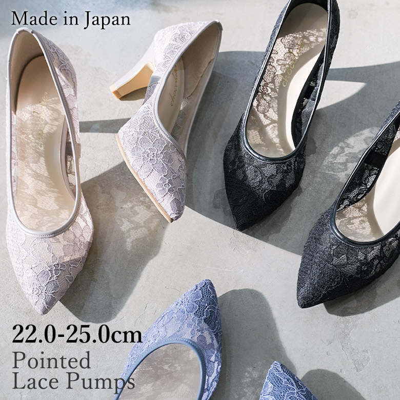楽天市場】日本製 パンプス 痛くない 柔らかい ローヒール