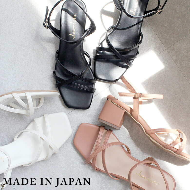 SPECIAL SALE