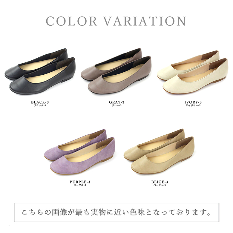 Shoe Fantasy | Rakuten Global Market: One foot required ★ soft or made ...