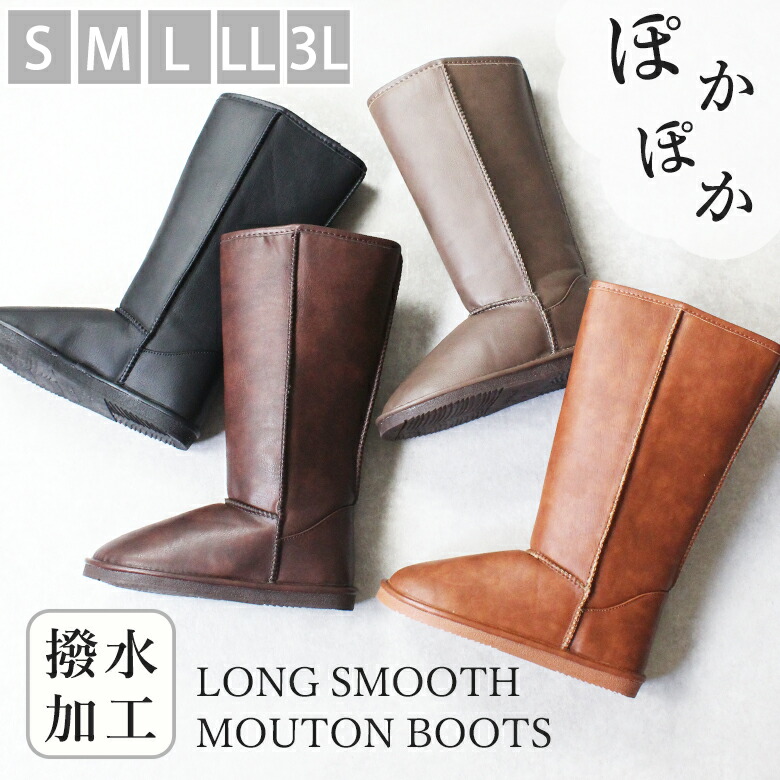 楽天市場】セール mou／ムー『クラッシック ムートンブーツ』送料無料