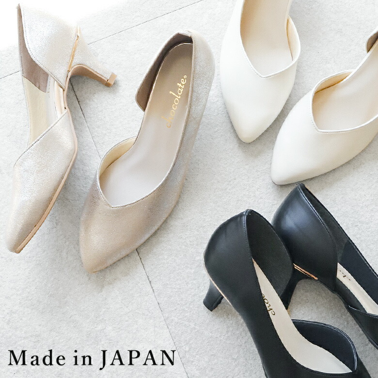 SPECIAL SALE