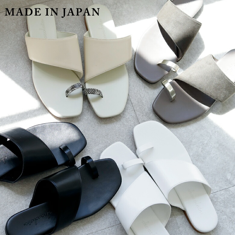 SPECIAL SALE