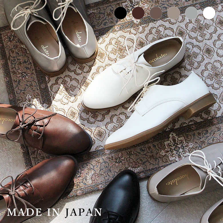シューズ(女性用) maichelu86 楽天市場】マニッシュシューズ レディース トラッド レザー