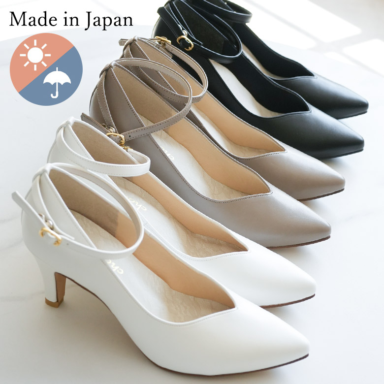SUMMER SALE