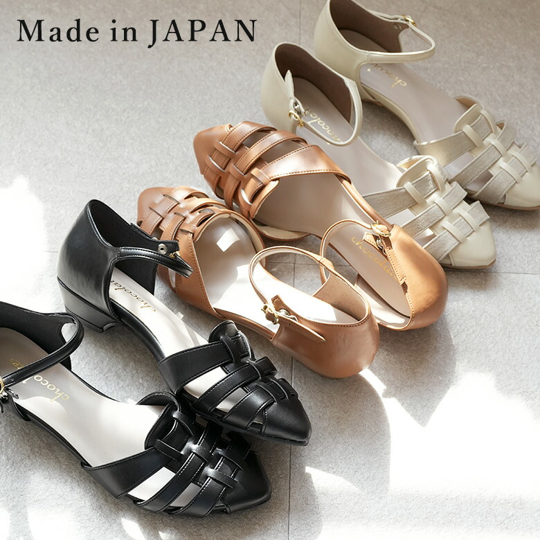 SPECIAL SALE
