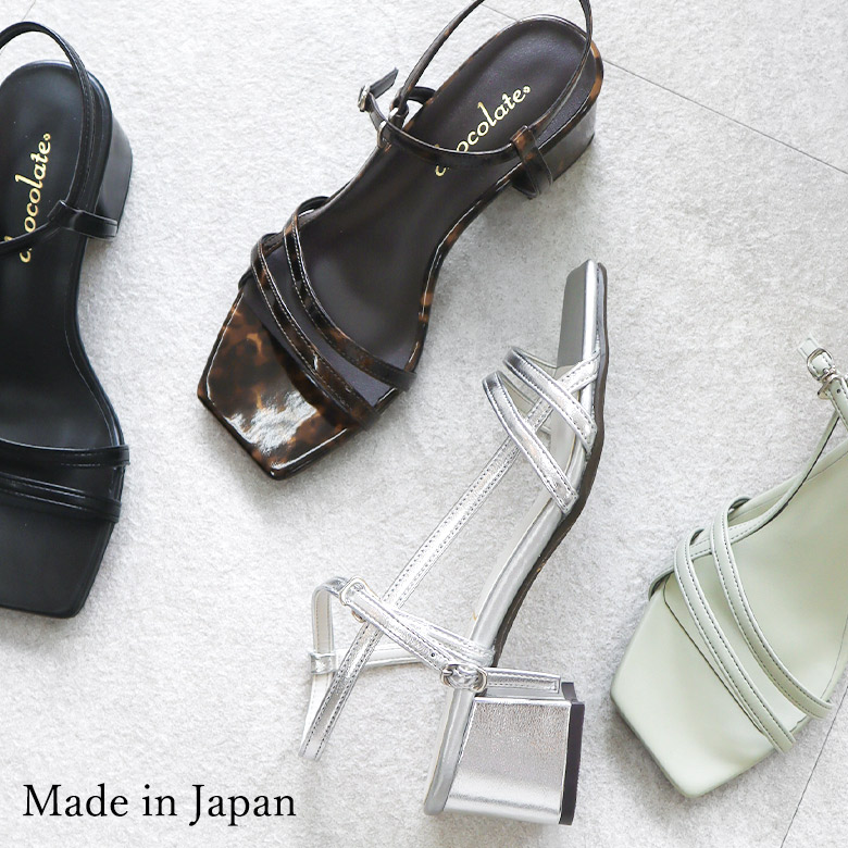 SPECIAL SALE