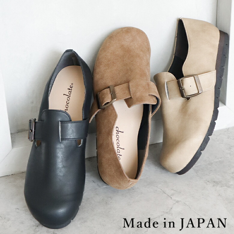 SUMMER SALE