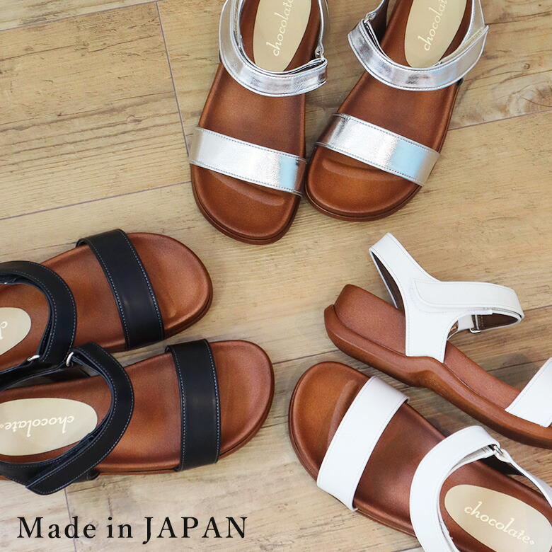 SPECIAL SALE