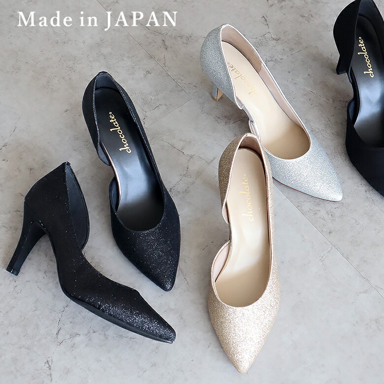 日本製 パンプス 痛くない 柔らかい レディース 歩きやすい 走れる 履きやすい 幅広 黒 冠婚葬祭 結婚式 二次会 卒業式 入学式 同窓会 パーティー 軽量 仕事用 シューファンタジー 靴 送料無料 ◇ ポインテッドトゥ サイドオープン パンプス