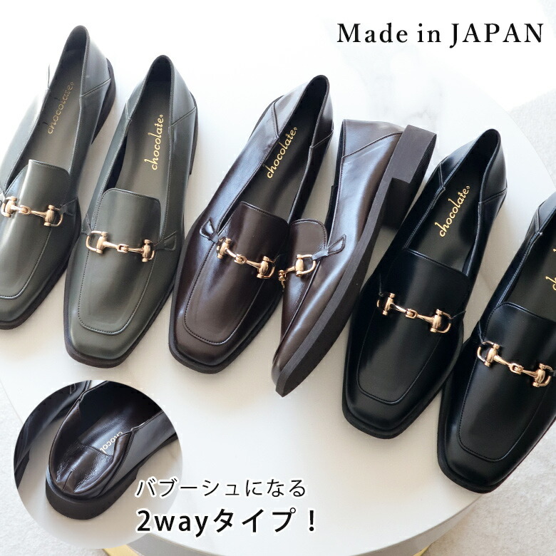 SUMMER SALE