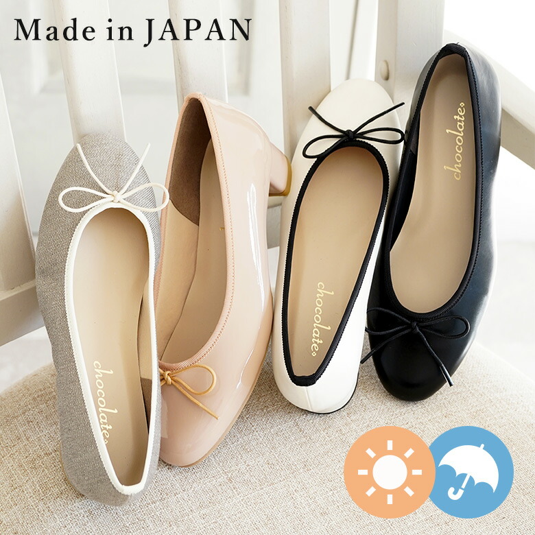 SPECIAL SALE
