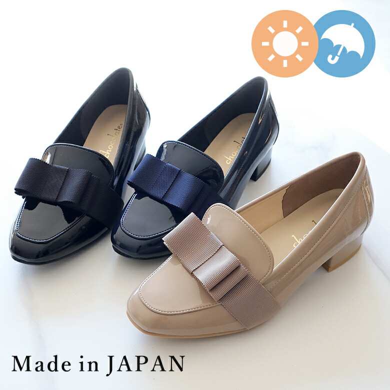 SUMMER SALE