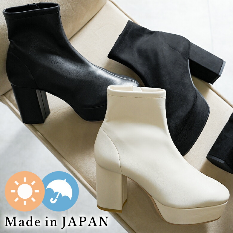 SPECIAL SALE