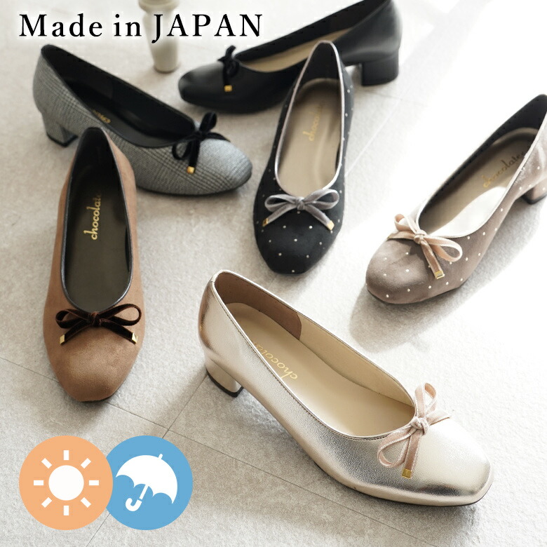 SUMMER SALE