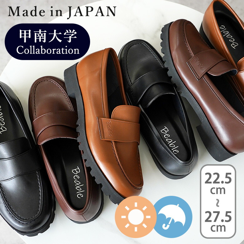SPECIAL SALE