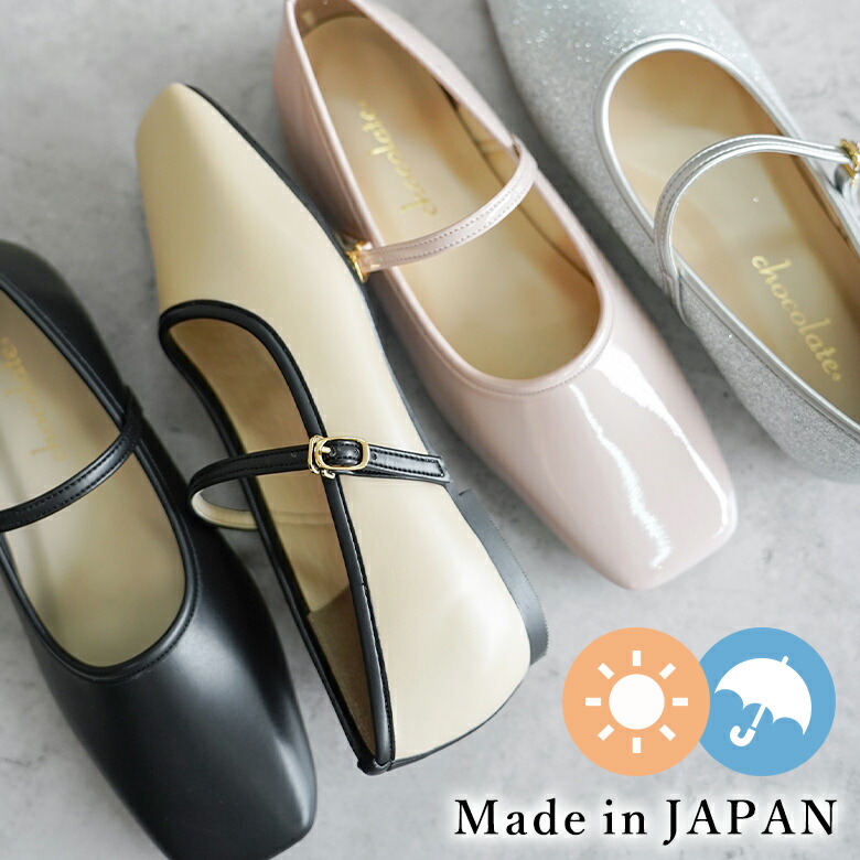 SPECIAL SALE