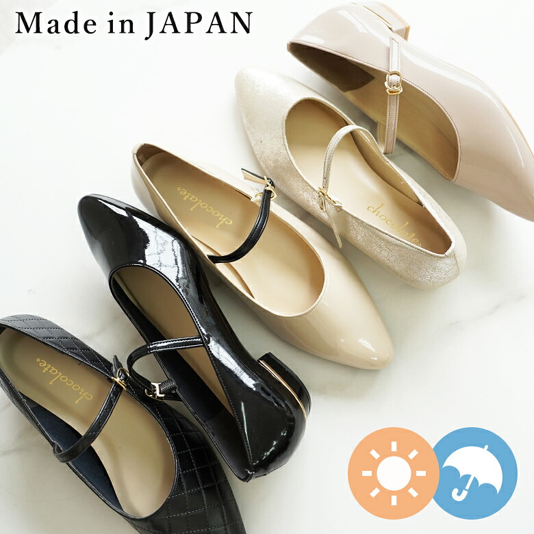 SPECIAL SALE