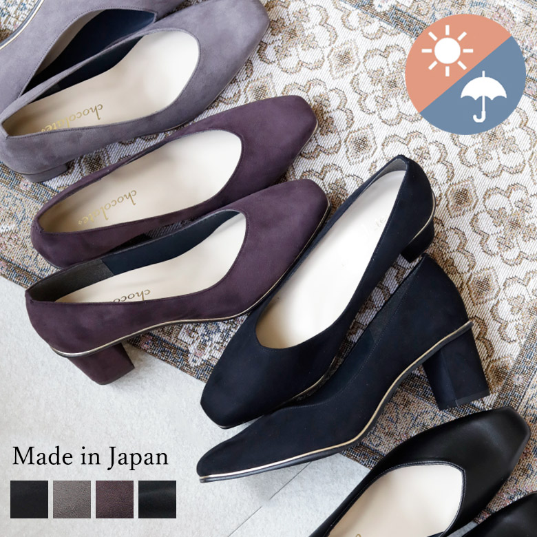 SUMMER SALE