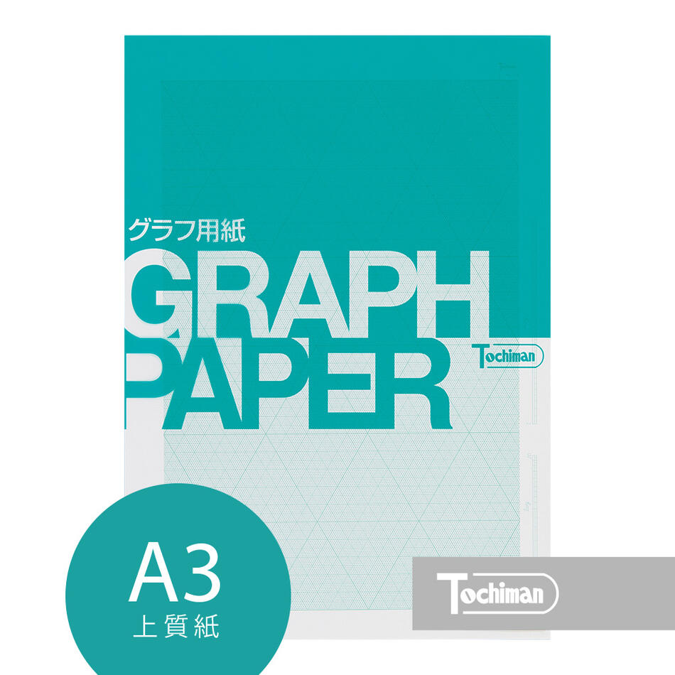 【楽天市場】グラフ用紙 A4 両対数グラフ Log-Log 上質紙 81.4g/m2