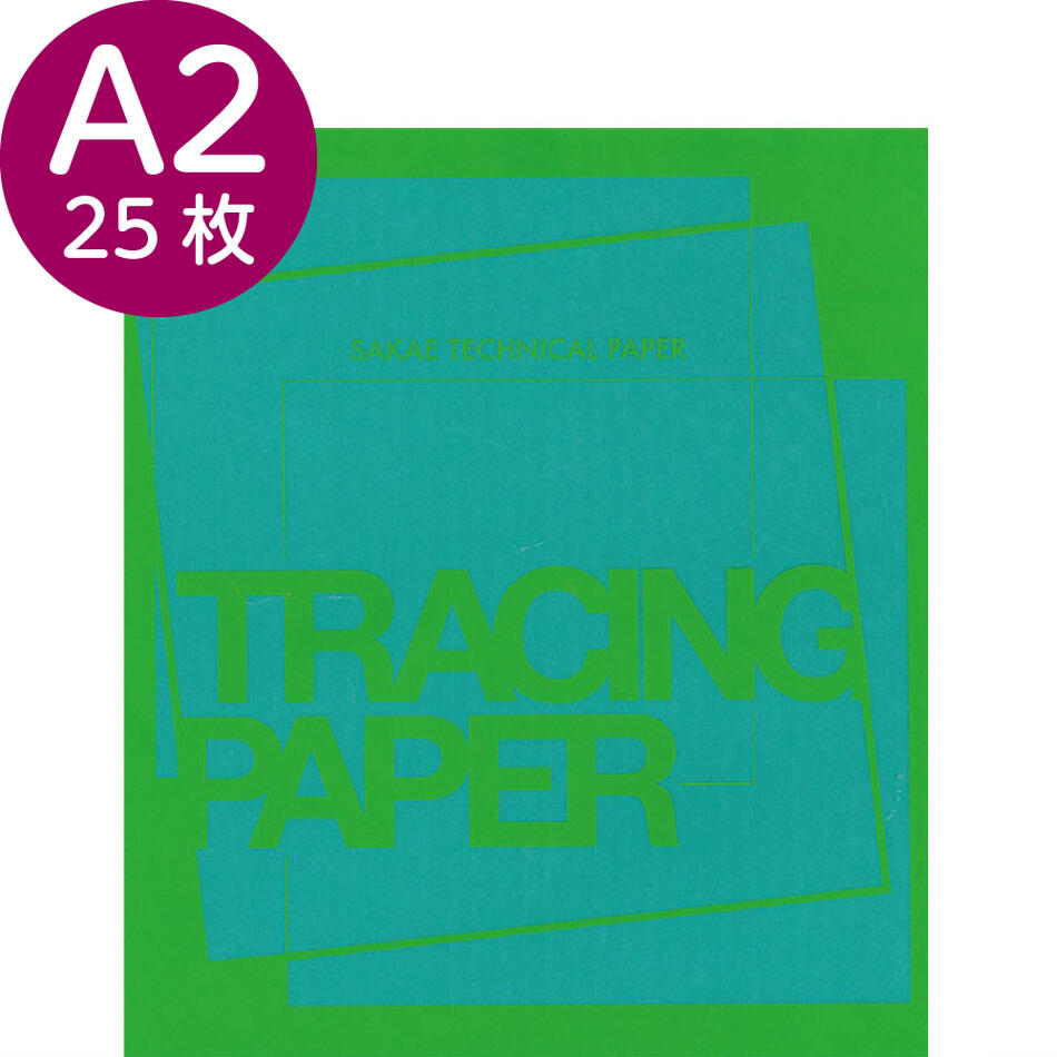 トロピカル カラートレーシング紙100g M2 ターコワーズ 25枚 Sakae Tp トチマン 企画 図案用件科目 好様文具ハンドリングショップ トモエホール Bfc Com Kw