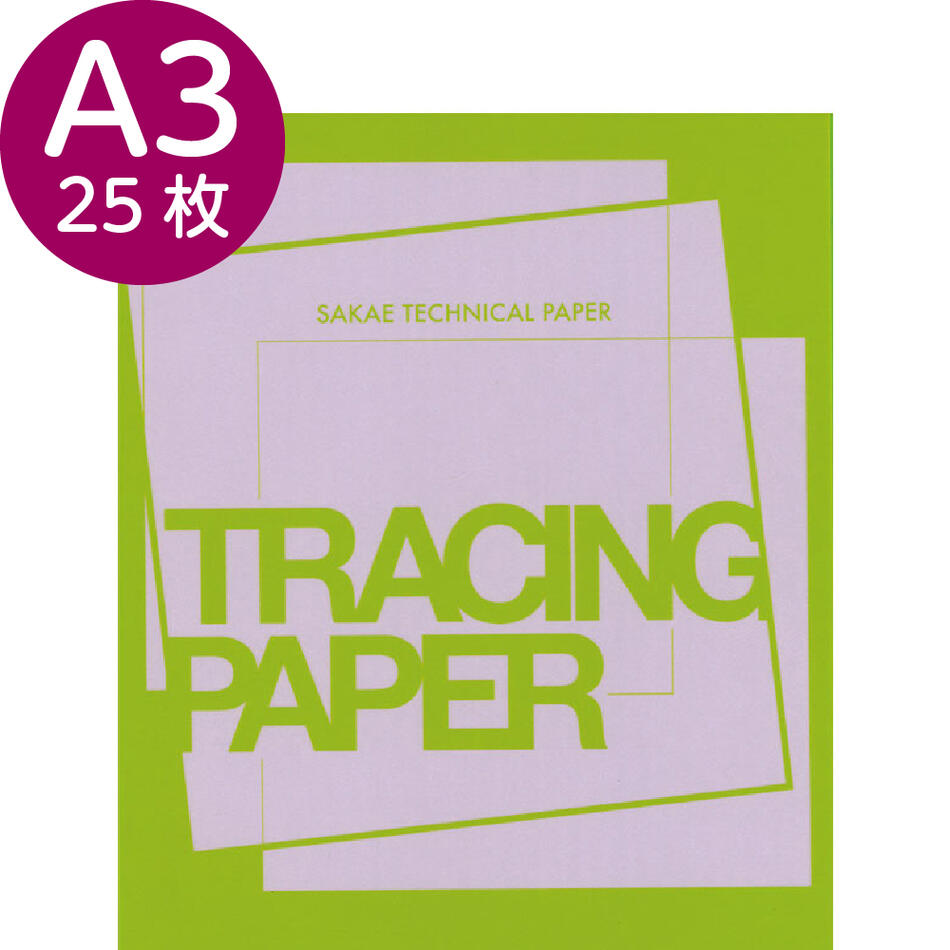 トレペ A3 カラートレーシングペーパー 95g m2 バイオレット 半透明 25枚 紫色 印刷 ラッピング おしゃれ 写し絵 折り紙 コラージュ  色付き アレンジ SAKAE TP トチマン サカエテクニカルペーパー トモエ堂 カラートレス TRACING PAPER 代引不可