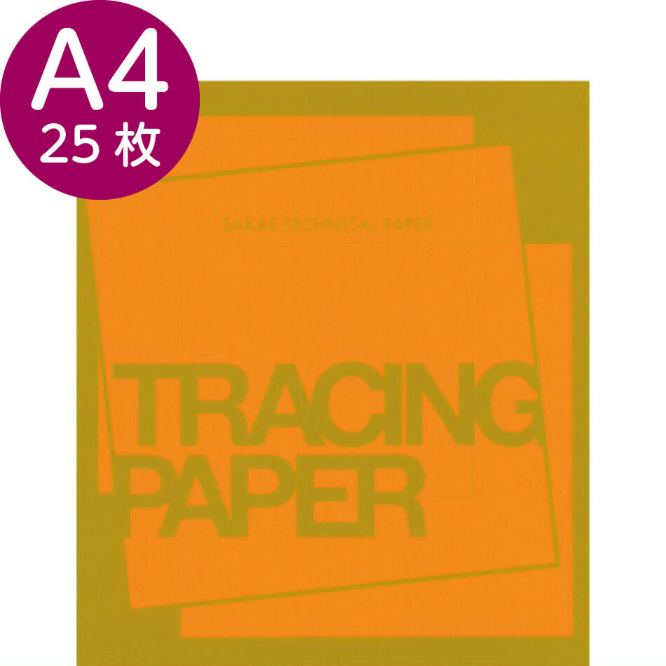 楽天市場】トレペ A4 カラートレーシングペーパー 95g/m2 オレンジ 半 