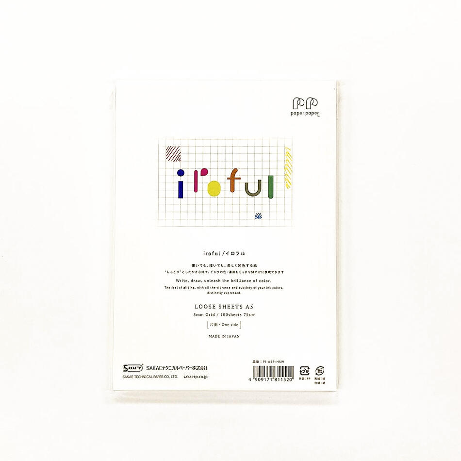 Júbilo Iwata サイン入りメモ用紙