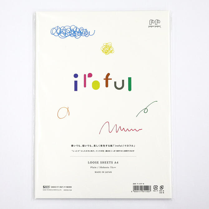 楽天市場】iroful イロフル A4 ルーズシート 50枚 5mm方眼