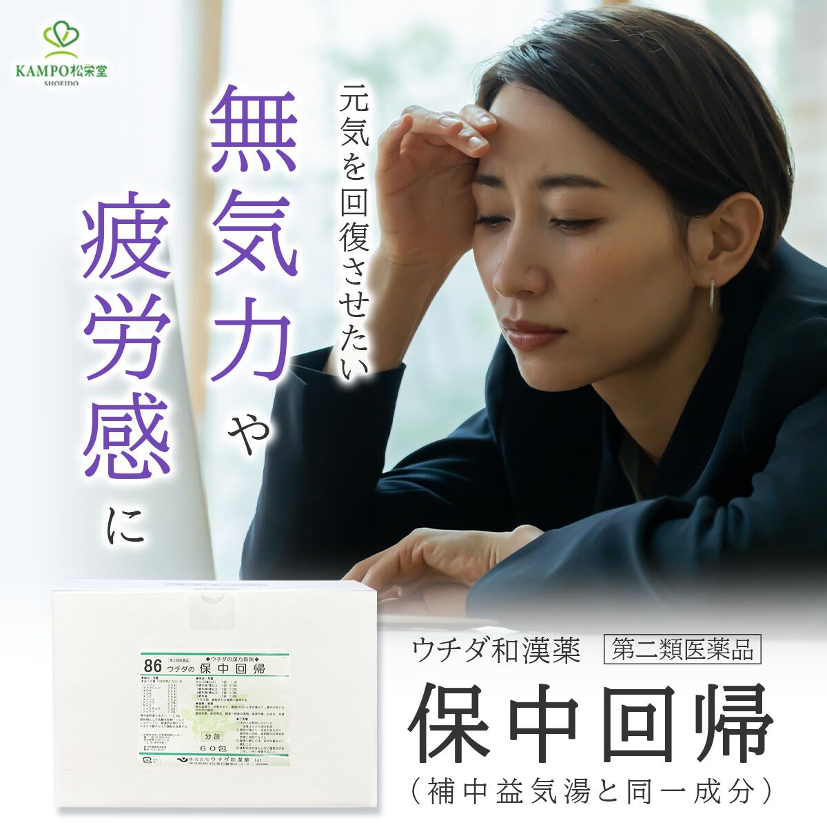 百貨店大売り出し
