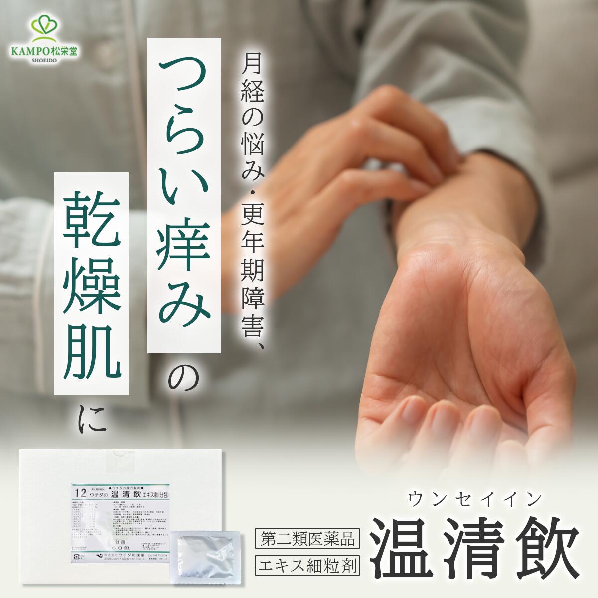 百貨店大売り出し