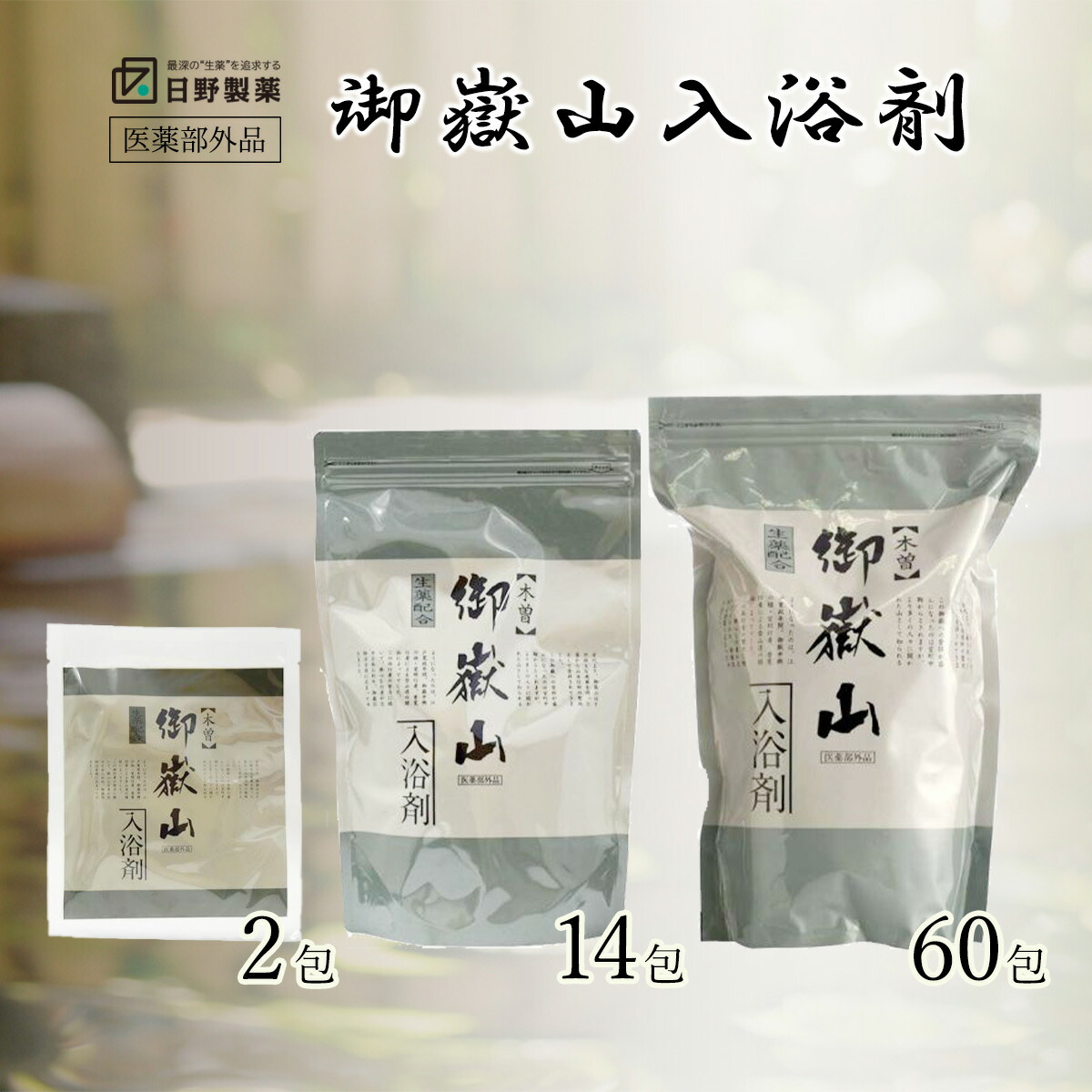 百貨店大売り出し