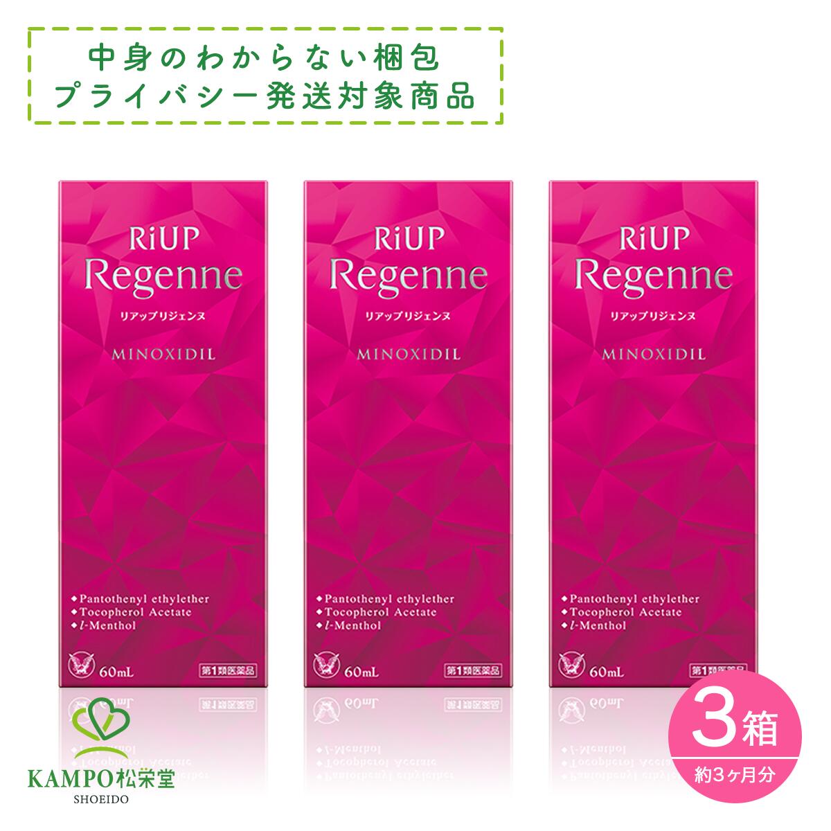 【今月のおすすめ】雨季の病み煩いにおすすめ