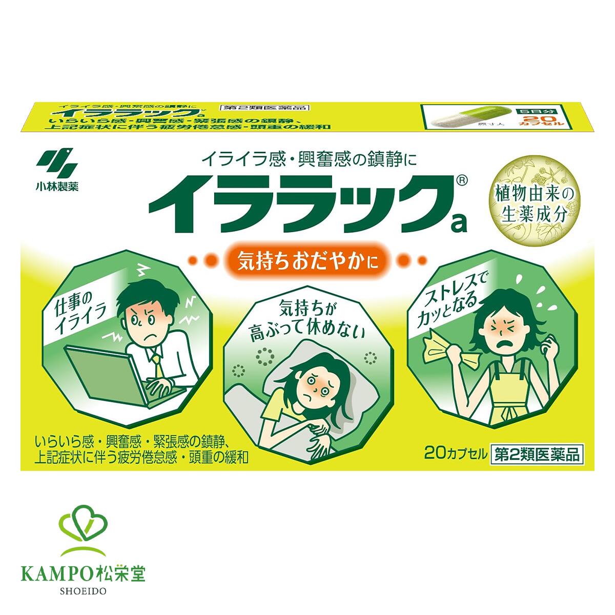 百貨店大売り出し