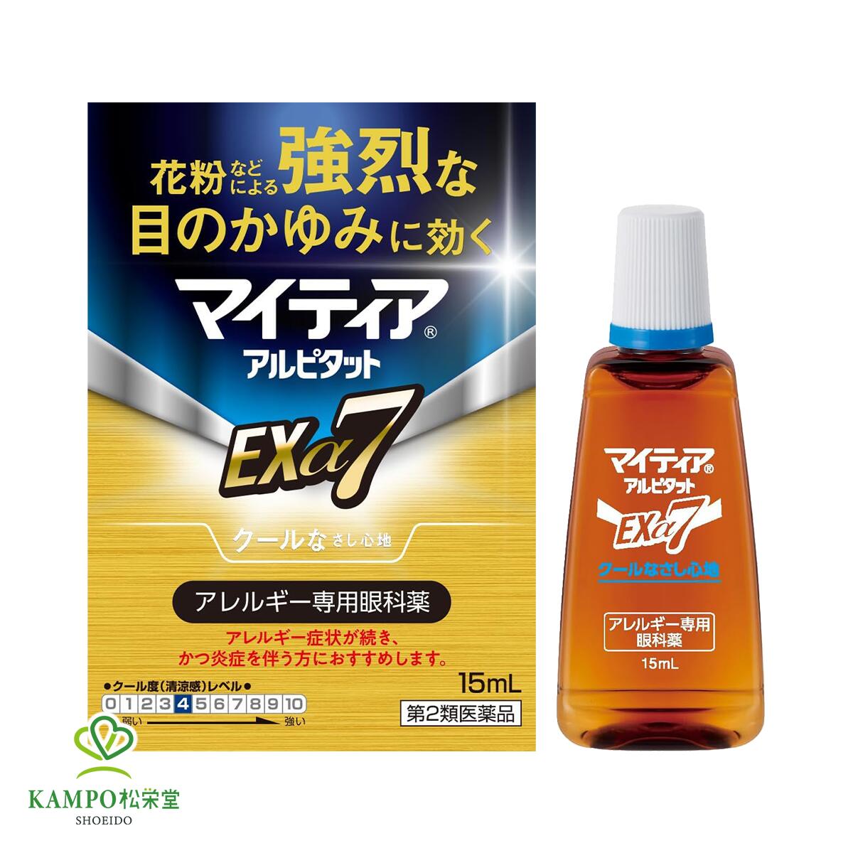 百貨店大売り出し