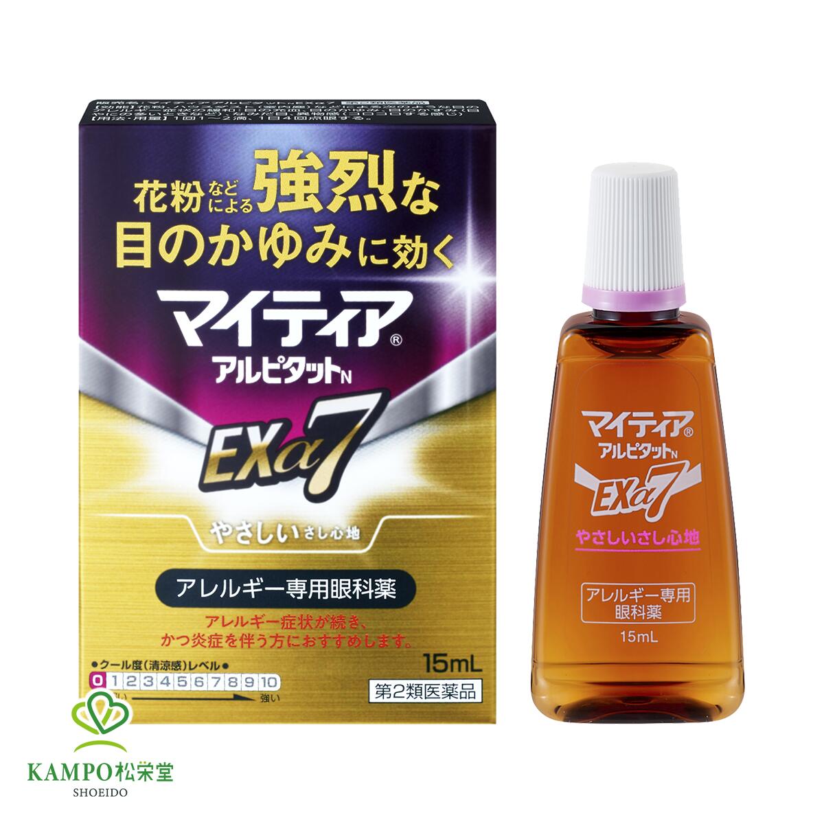 百貨店大売り出し