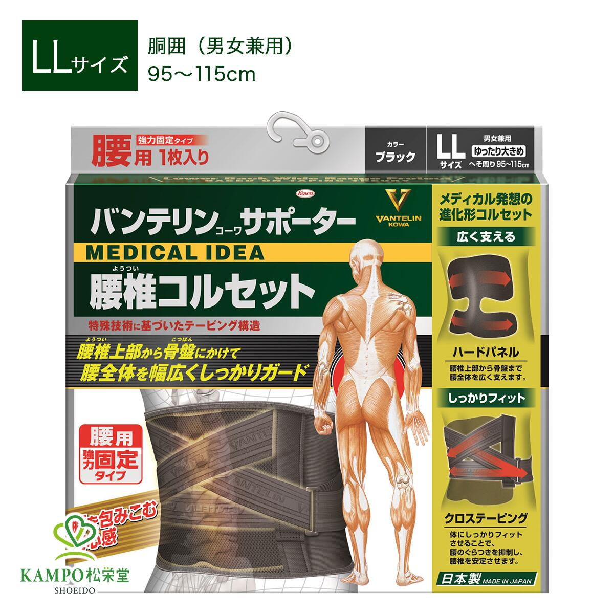 百貨店大売り出し