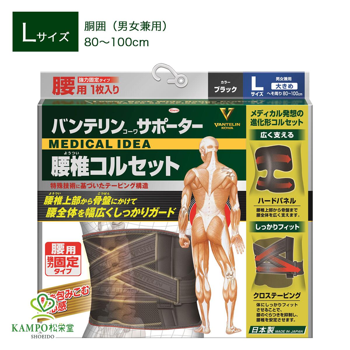 百貨店大売り出し