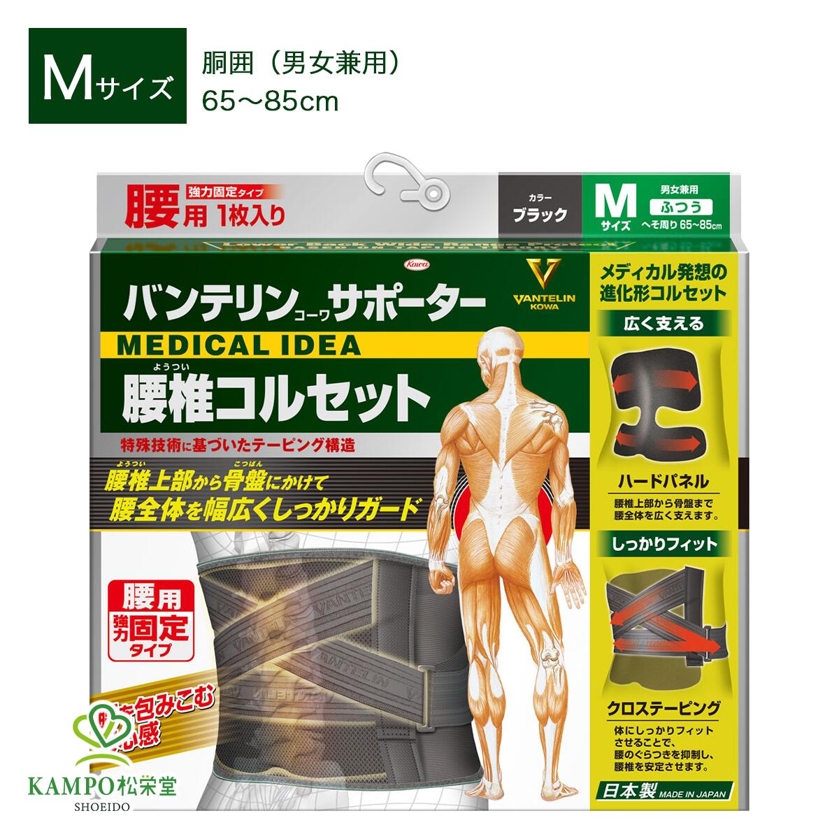 百貨店大売り出し