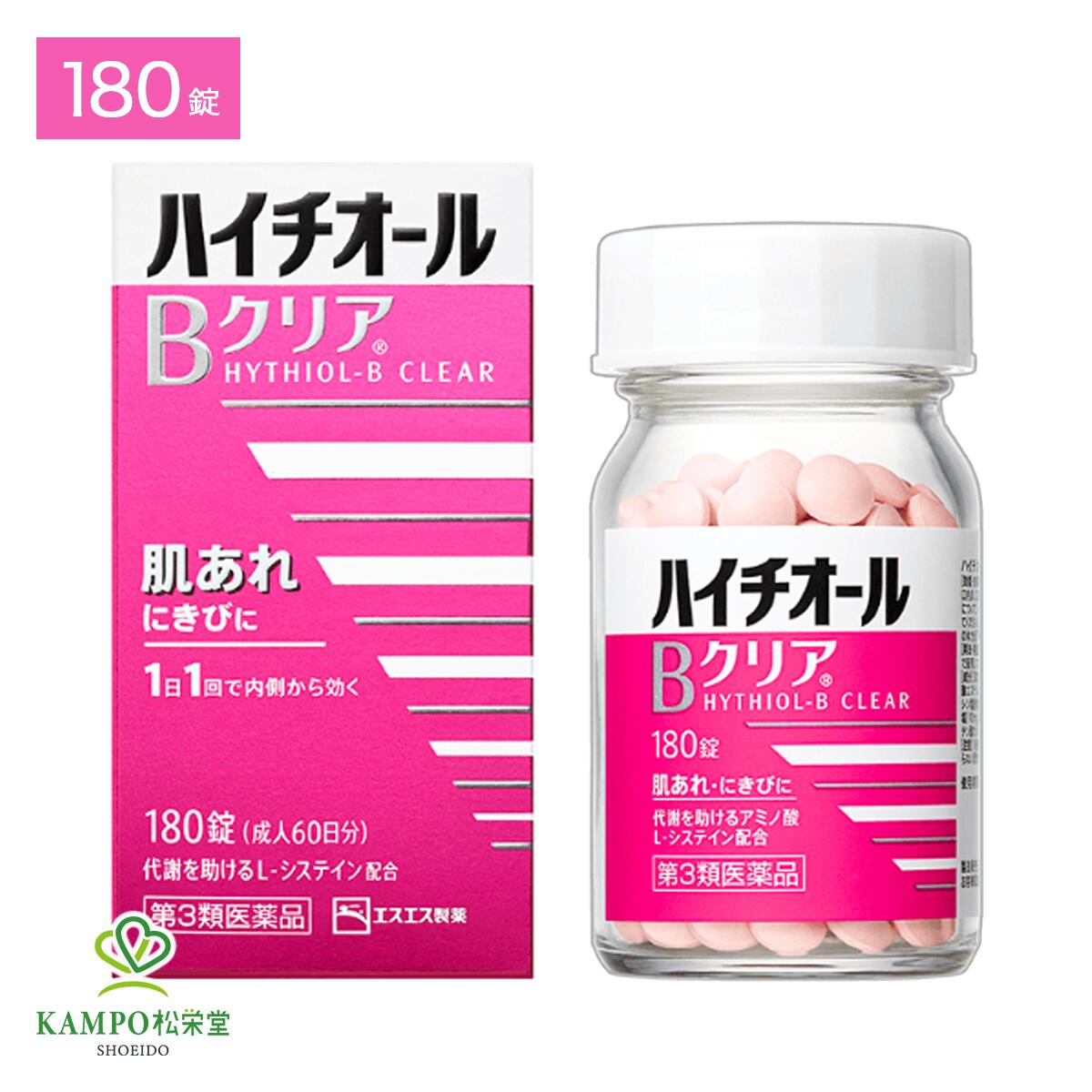 【LINE追加で最大500円オフ】 第3類医薬品 ハイチオールBクリア 180錠 60日分 ビタミンC にきび 思春期ニキビ 大人ニキビ ニキビ 肌荒れ 吹き出物 口内炎 L-システイン ビタミンC ビタミンB 中学生 高校生 大人 錠剤 市販薬 薬 エスエス製薬 送料無料 メール便｜漢方とセルフケアのKAMPO松栄堂