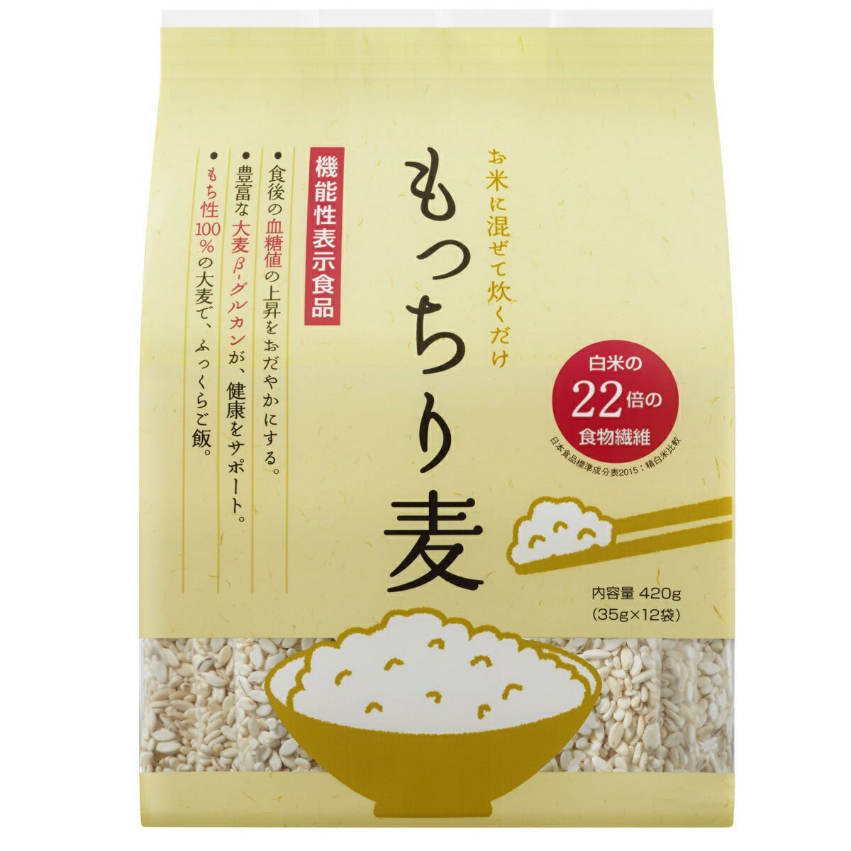 お米　もっちり御膳　5kg　もっちり食感　追加購入ok 楽天市場】＼ 保険調剤薬局 限定商品 ／ もっちり麦 バラ 600g