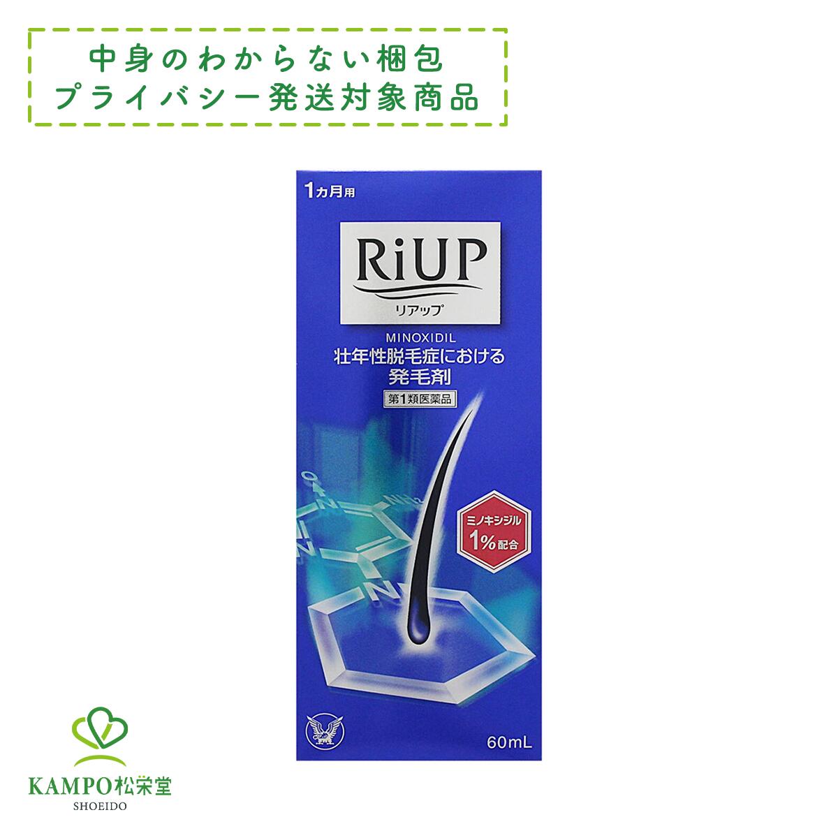 【今月のおすすめ】雨季の病み煩いにおすすめ