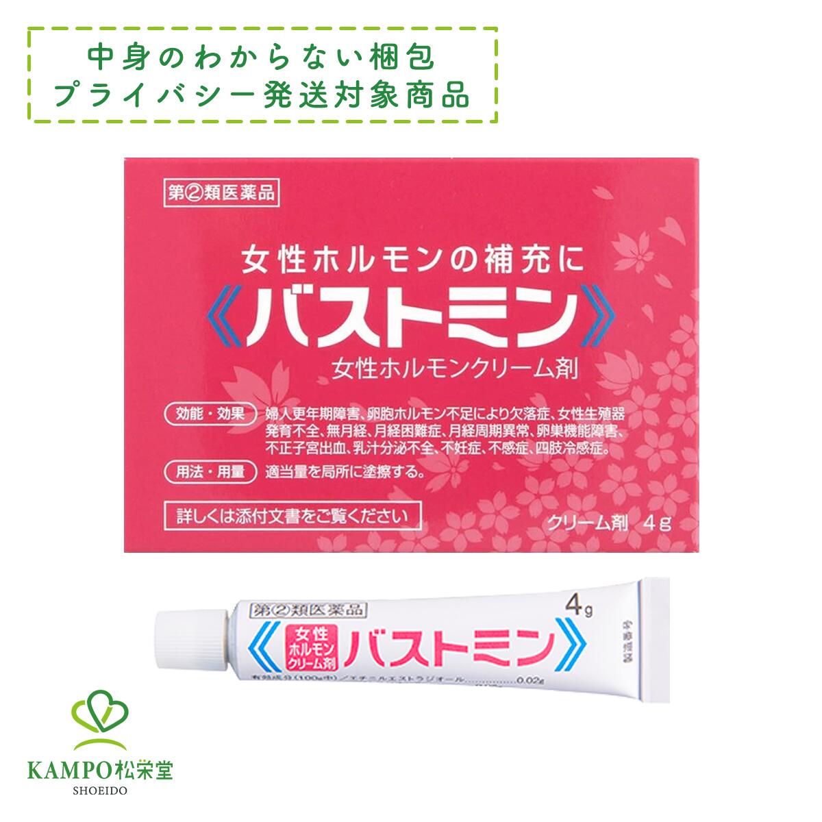 百貨店大売り出し