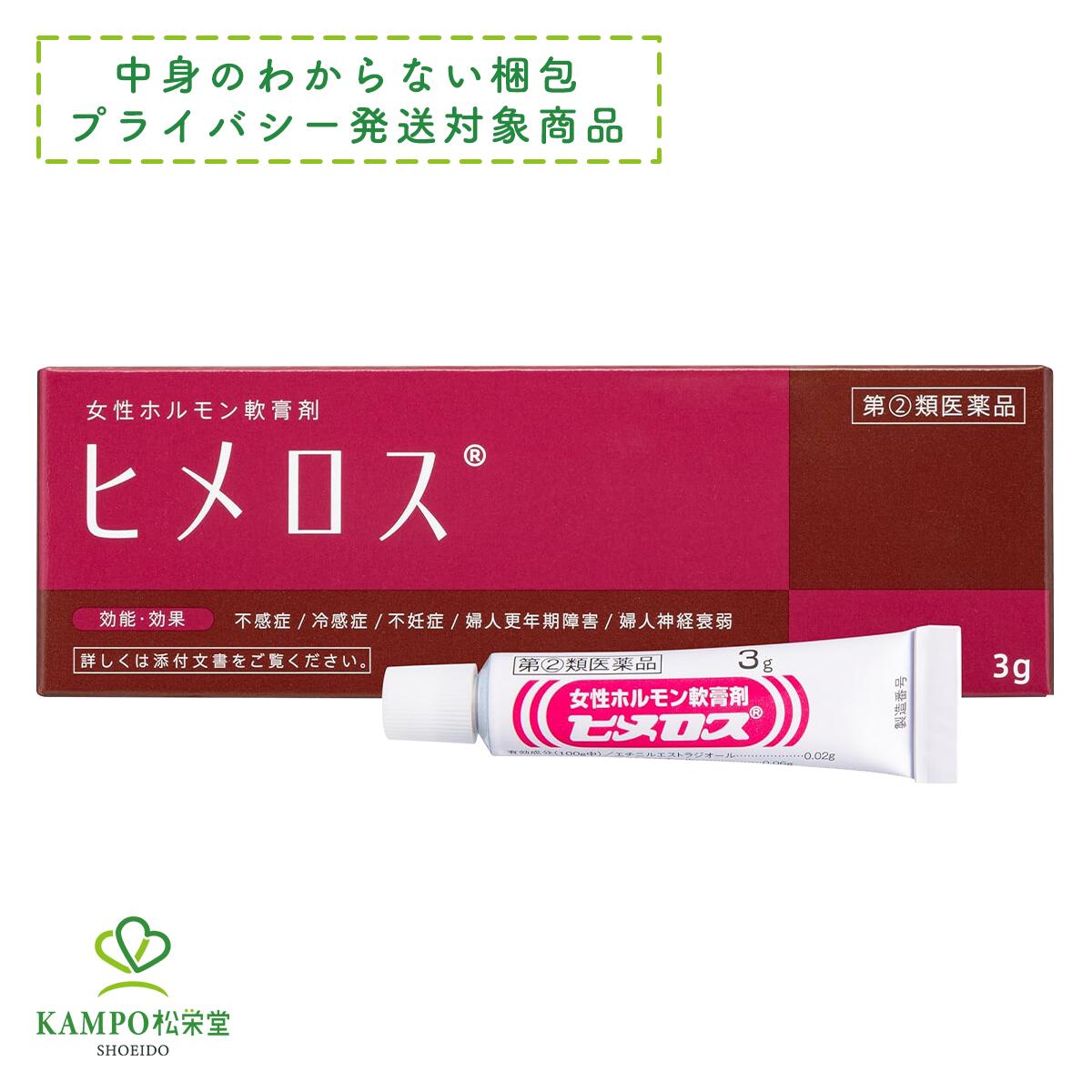 百貨店大売り出し