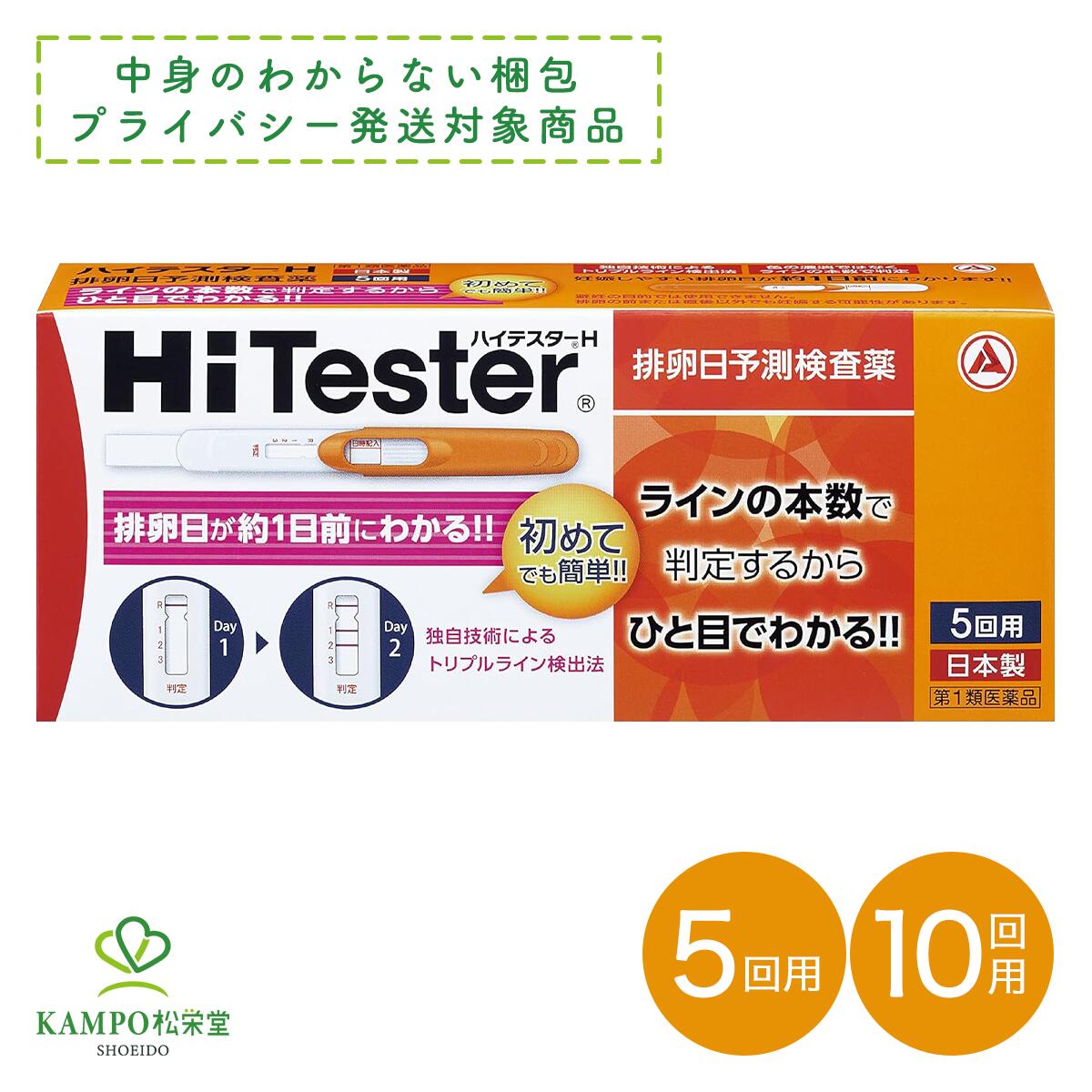 百貨店大売り出し