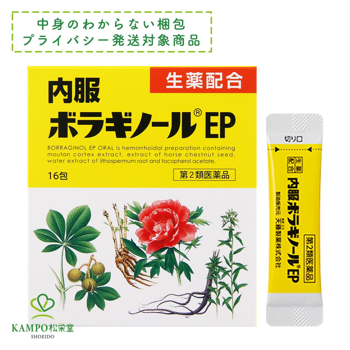 百貨店大売り出し