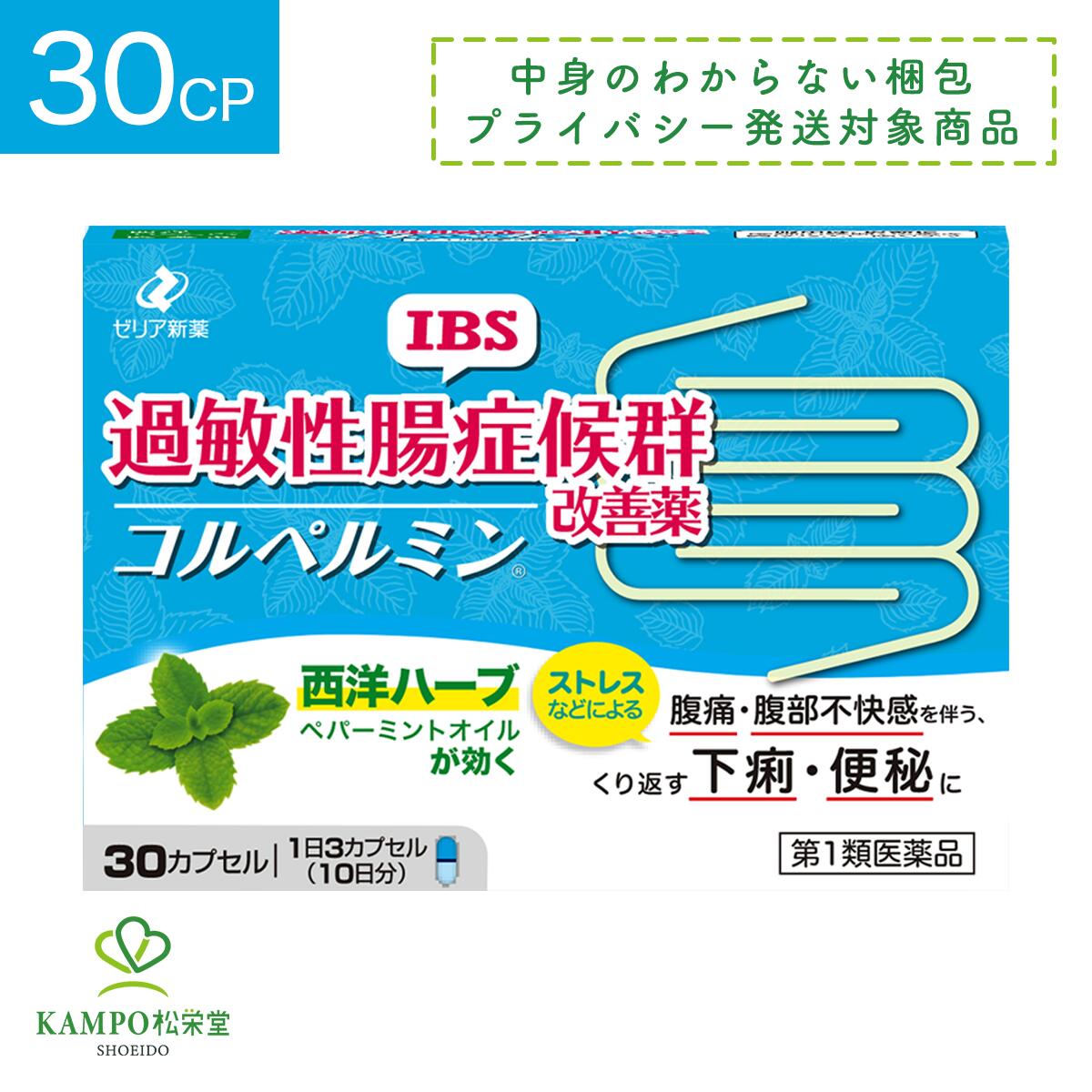 百貨店大売り出し