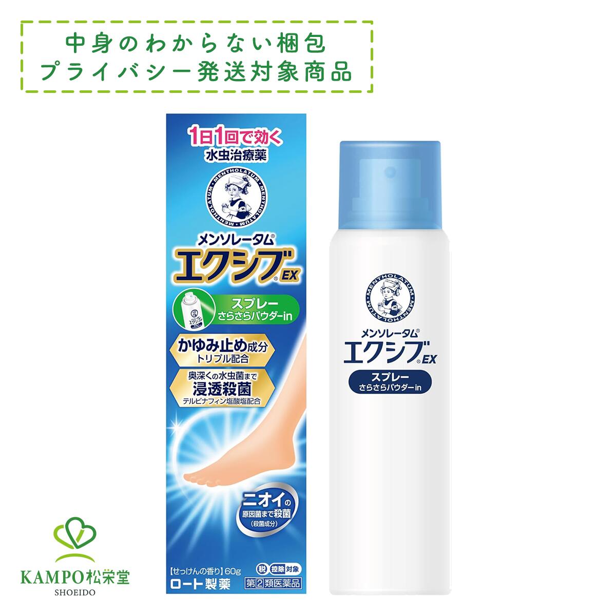 百貨店大売り出し