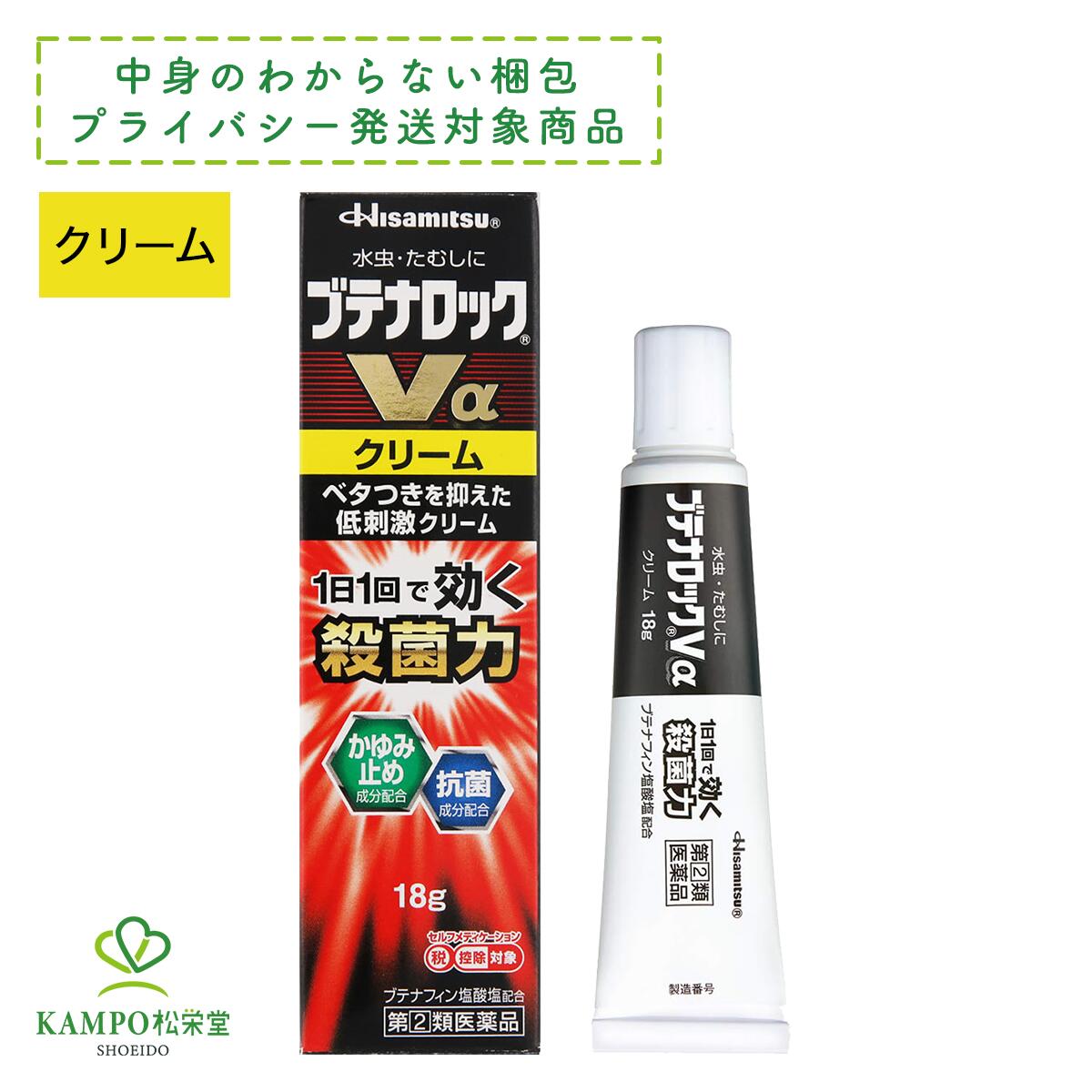 百貨店大売り出し