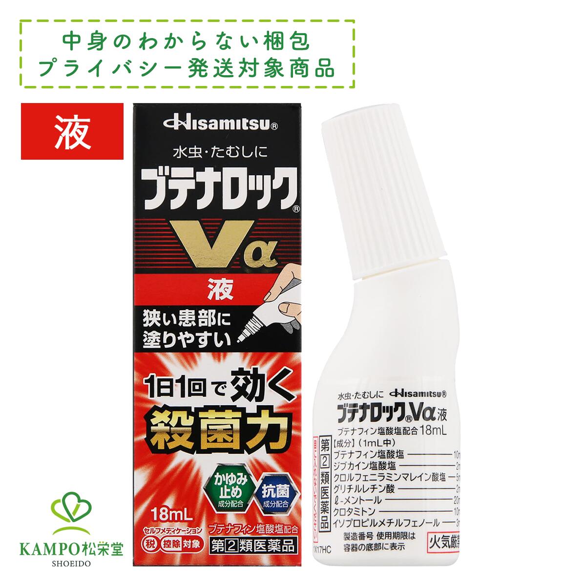 百貨店大売り出し